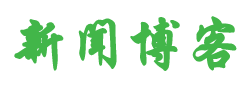 承德市新闻网